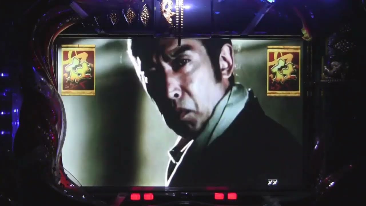 必殺仕業人 - さざなみ♪【必殺シリーズ】【必殺仕事人】【必殺仕置人】【さざなみ】【ぱちんこ】【10分耐久】【作業用BGM】