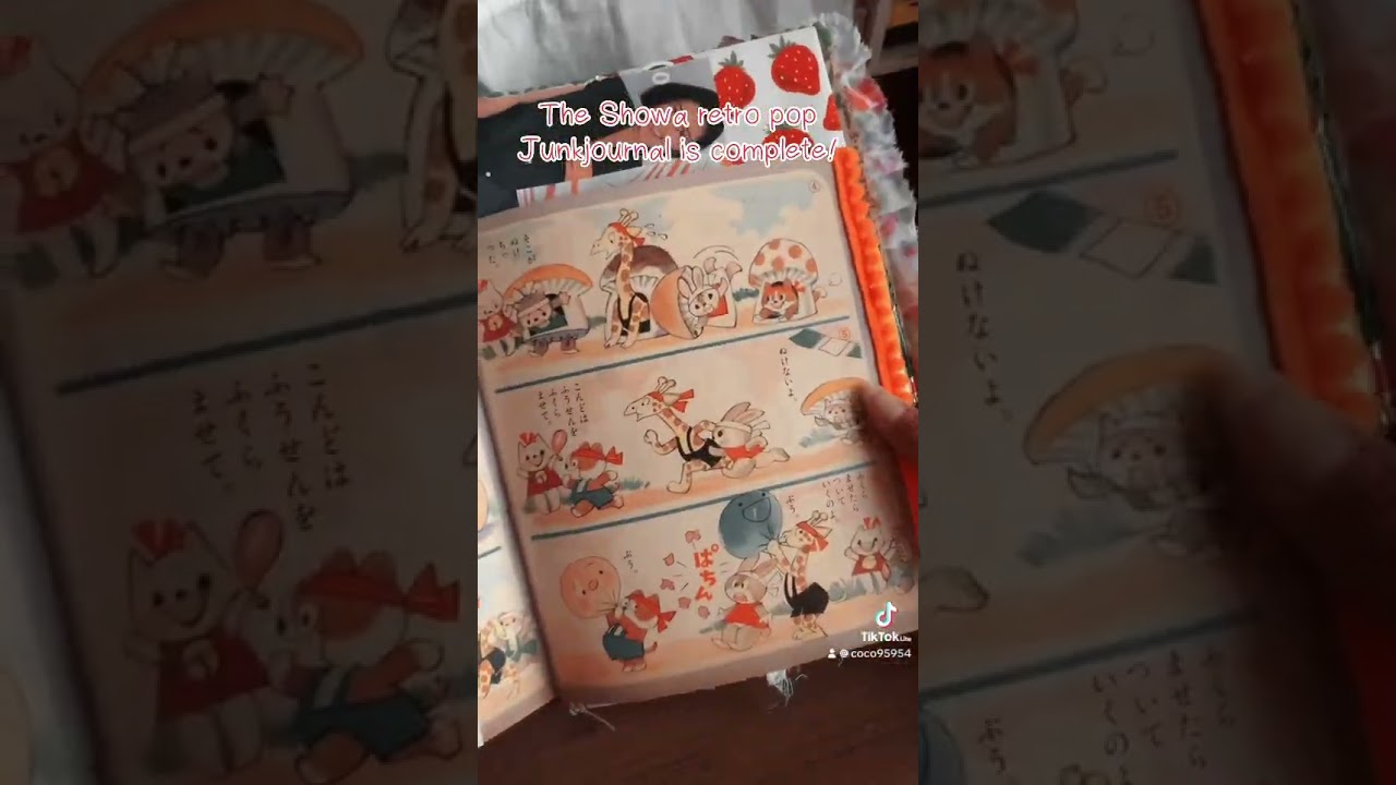 昭和レトロジャンクジャーナル【no.156】 昭和レトロジャンクジャーナル【no.156】 ジャンクジャーナル