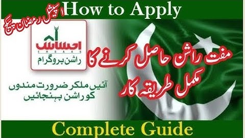 Ehsaas Rashan Program | ehsaas rashan full Details