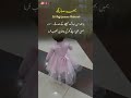 Jumma Mubarak