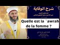 Awrah de la femme en islam  jugement du hijabvoilefoulardniqab visage main pied