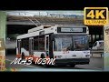 "Городской транспорт" Троллейбус МАЗ 103Т №3714 | "City Transport" Trolleybus MAZ 103T