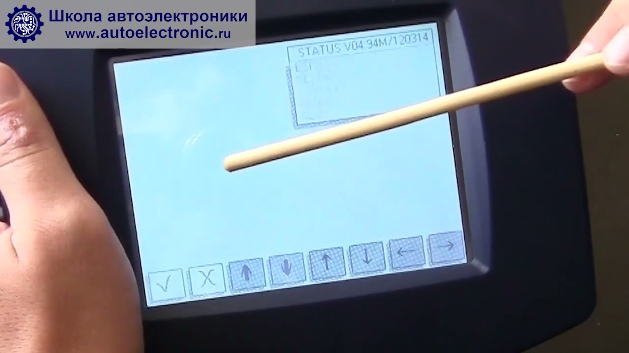 Работа с прибором DigiProg 3   прибор