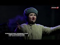 75 лет победы под Сталинградом. Праздничный концерт 2 февраля 2018