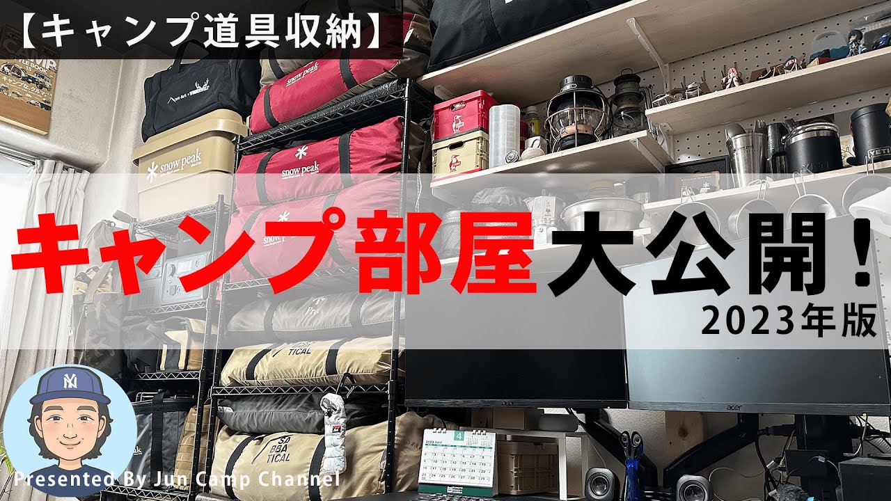キャンプ道具まとめ売り キャンプ道具」2021年 セリアのアウトドアケース達がやたら