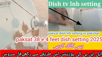 Dish tv lnb setting | paksat 38 e 4 feet dish setting 2025 |LnB ki position set karya