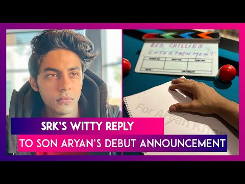 Shah Rukh Khan’s Witty Reply To Son Aryan Khan’s Debut Project Announcement, ‘No Early Mornings’