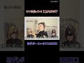 【XJAPANトリビアの世界】 初代ボーカルは？