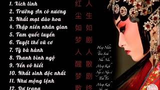 List Nhạc Hí Trung Quốc | Hỉ Nộ ái ố, Hoà Cùng Phấ