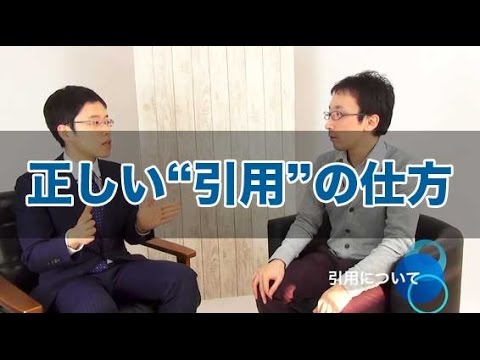 著作権侵害をしない 正しい引用と転載の方法 画像の利用方法 Webマスターの手帳