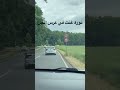 مغنية شعبية في الكويت غنت في عرس الجن اكسبلور