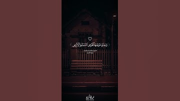 تلاوة تأخذك إلى عالم تاني راحة نفسية 🤍🎧 بصوت الشيخ #عبدالباسط_عبدالصمد  #اكسبلور #راحة_نفسية #تلاوة