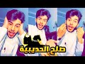 ويل أمه مُسعر حرب | عظماء غيرو مجرى التاريخ ٢ ح(٢٥)