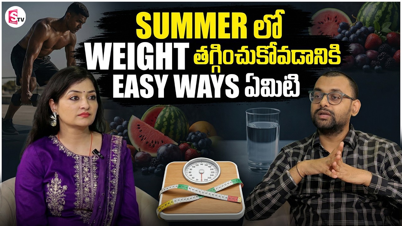 Dr Chethan Raj | Easy Ways To Lose Weight During Summer Season ...