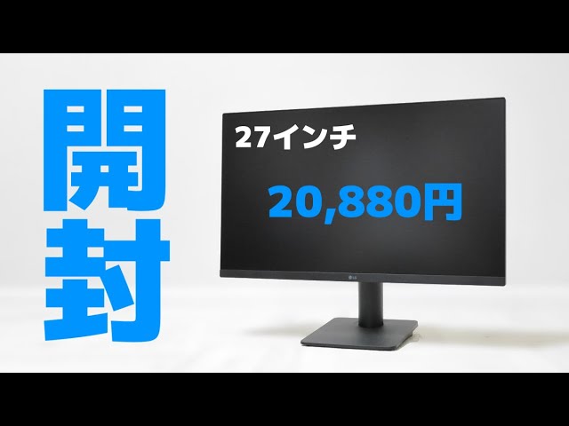 LG フレームレス ゲーミングモニター UltraGear 27GN600-B