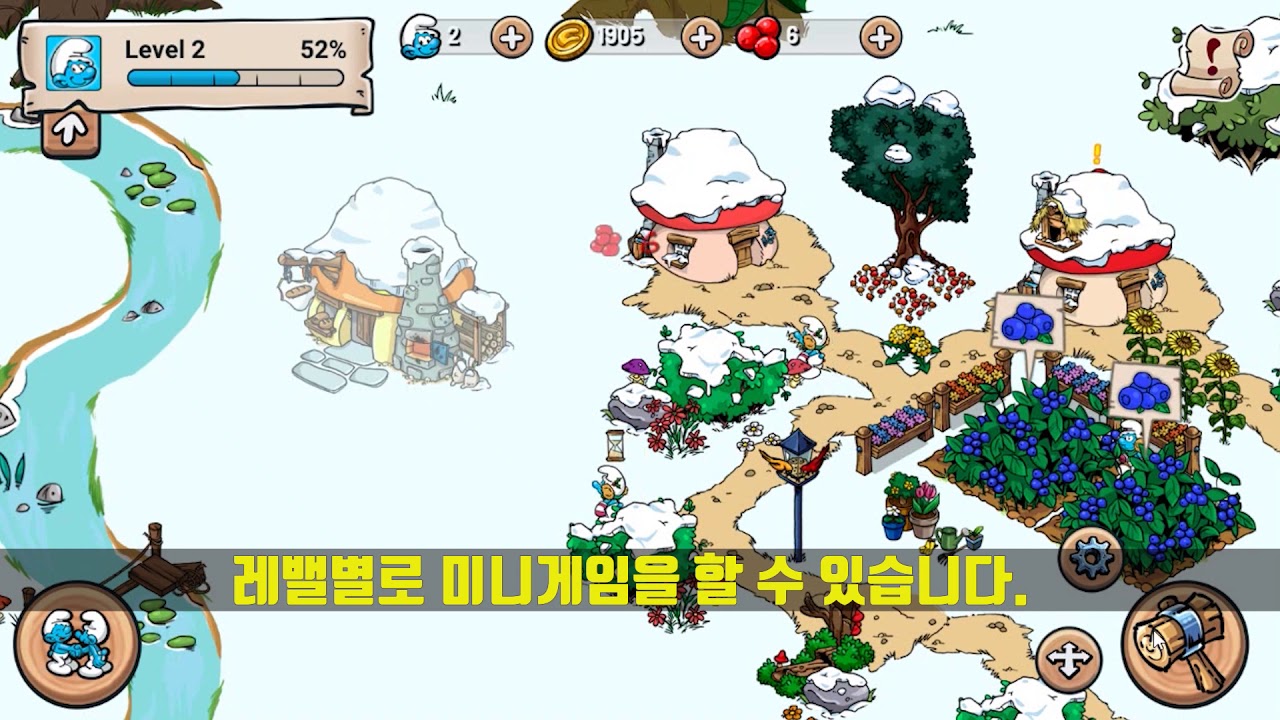 스머프 빌리지 | 미니맵