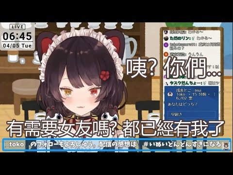 【中文字幕】究極三溫暖之受到爆擊發糖之後又被鹽對應的觀眾【戌亥とこ/にじさんじ】