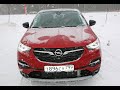 Тест драйв Opel Grandland X