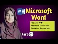 How to Ms word file save and password remove I Bangla Tutorial Microsoft Ofiice