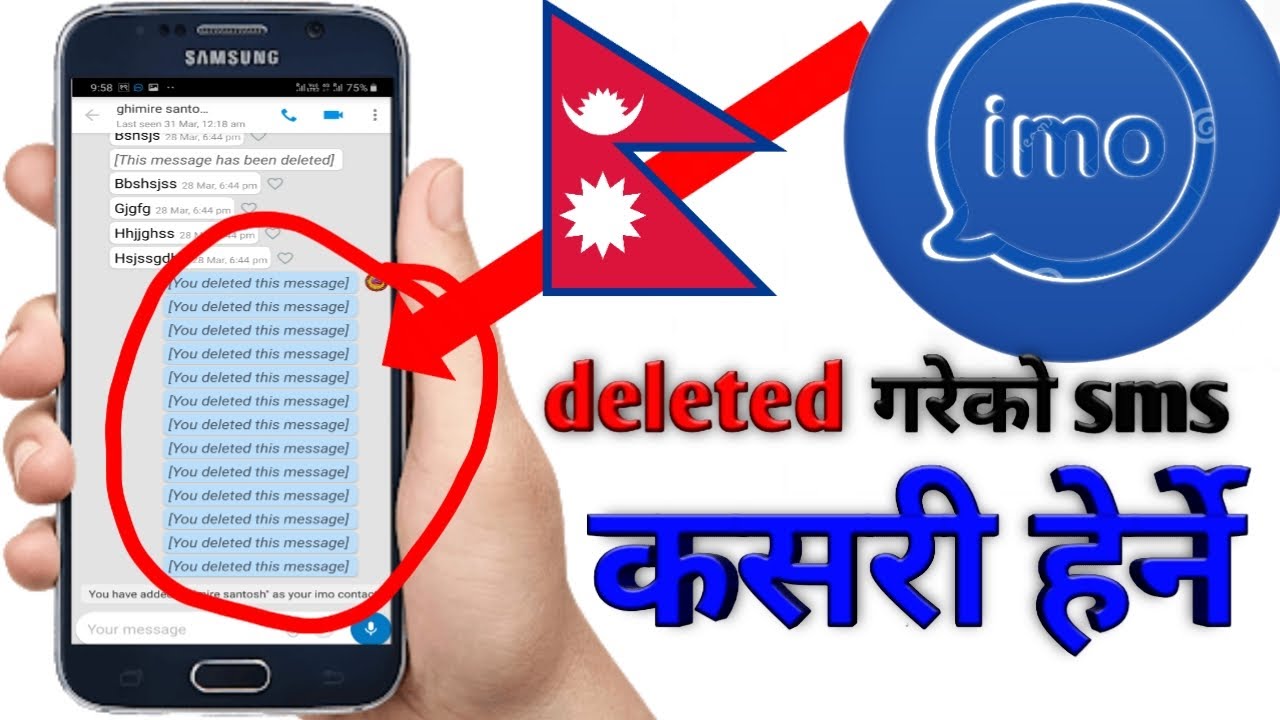 Imo Deleted Sms How To Recover Deleted Messages 