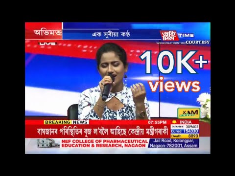 Kinu Pokhiye Live  Chayanika  Geetikabi Parbati Prasad Baruah  Abhimat