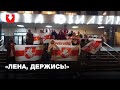 Белорусы пришедшие на матч "Цмоки-Минск" - "Зенит" в Санкт-Петербурге провели акцию солидарности