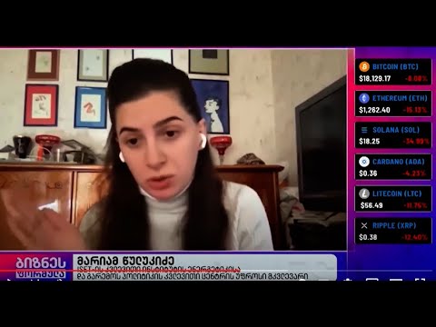 #isetinmedia | ელექტროენერგიის გამომუშავება იზრდება