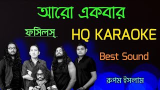 Aro Ekbar ( KARAOKE ) - FOSSILS// আরো একবার ( কারাওকে ) - ফসিলস্ & রুপম ইসলাম// FOSSILS BAND