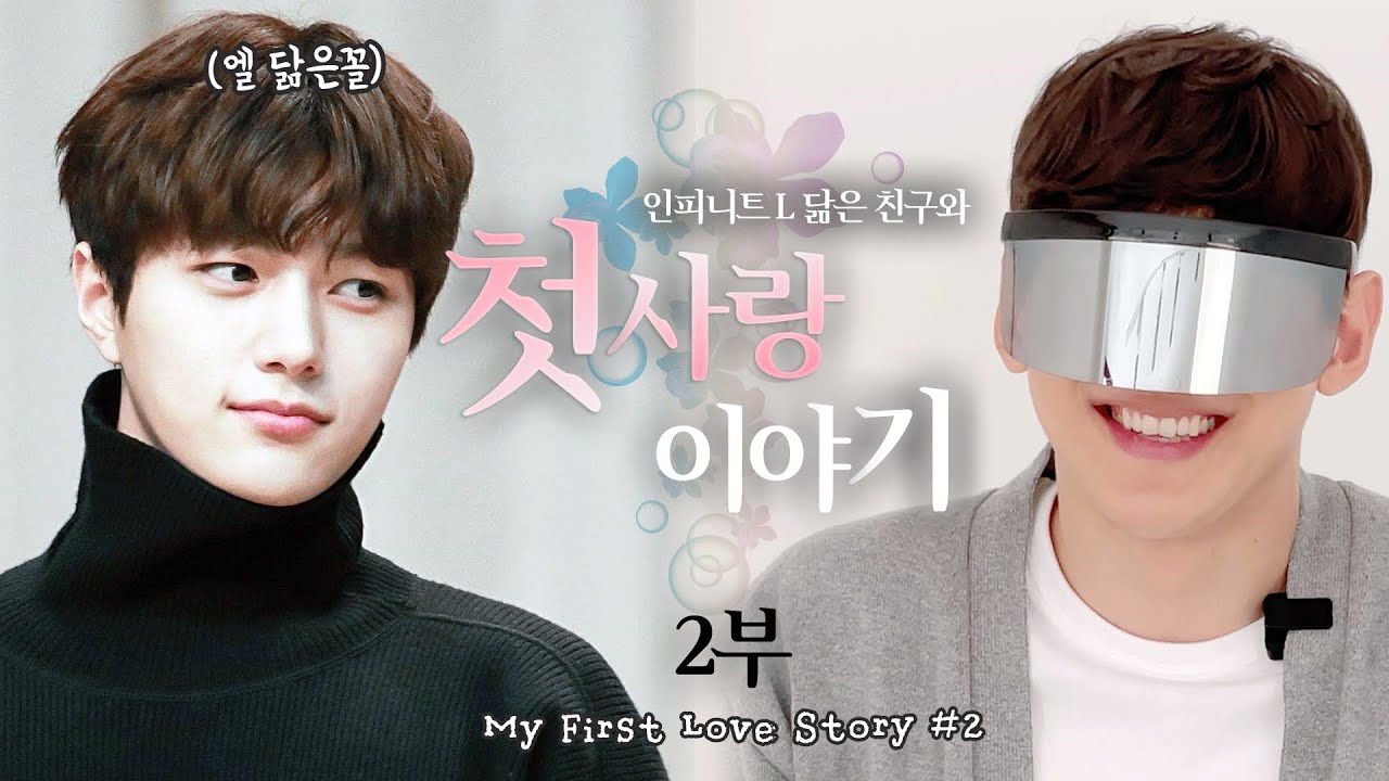 성인이 되고 그에게서 연락이 왔다... | 첫사랑썰 (2/2) My first love story: He texted me after 3 years