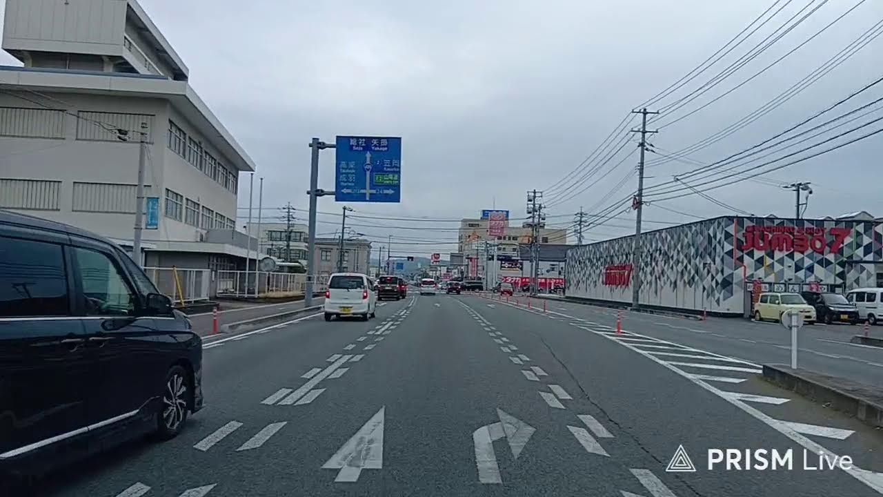 お出かけ