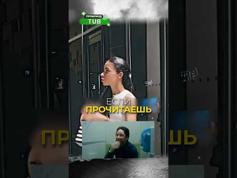 Неожиданная концовка. Как тебя зовут? #shorts #опрос #сигма #прикол #rec #fyp