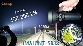 :          120 000 LM /IMALENT SR32