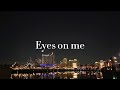 Eyes On Me - JO1 feat. R3HAB[日本語訳・和訳]