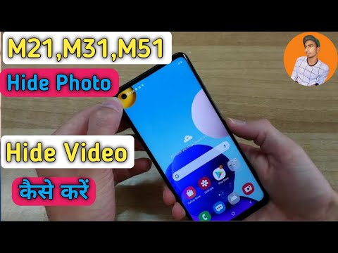 वीडियो: Android पर YouTube चैनल ब्लॉक करने के 3 तरीके