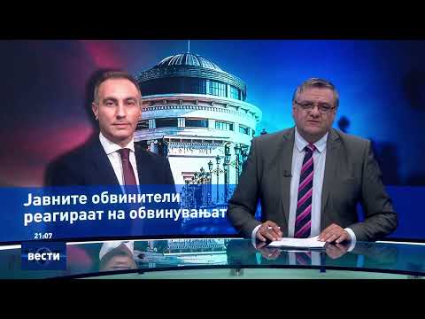 Вести во 21:00 на Сител Телевизија, 25.02.2026