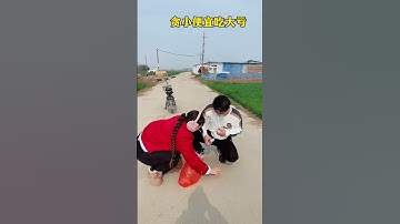 Stealing a chicken but losing the rice#Chinese Family #Funny Video#Short Feed#