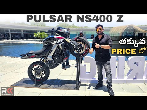New Bajaj Pulsar NS400 Z ‐ Low price High Features