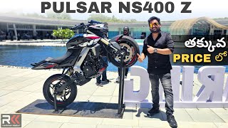 New Bajaj Pulsar NS400 Z ‐ Low price High Features| Walkaround & First Impressions