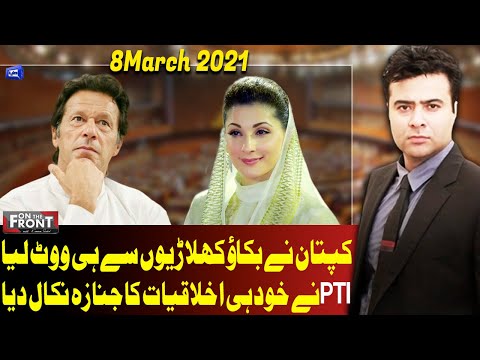 On The Front With Kamran Shahid | 8 March 2021 | Dunya News | HG1V