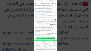 ايام قليلة و نغلق التسجيلات