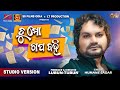 Tu mo gapa bahi  new romantic odia song  humane sagar  lubuntubun  ss films odia