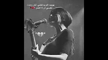 يوجد الم بداخلي اغنيه هنديه 