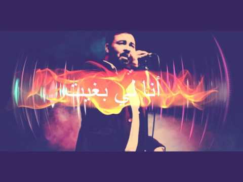 TÉLÉCHARGER MUSIC WA3LACH LAMIA SERHANI SERHANI LAMIA MUSIC TÉLÉCHARGER WA3LACH