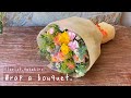 【花束のラッピングの仕方】ペーパーの特徴を生かして。 How to easily wrap a bouquet. Japanese.