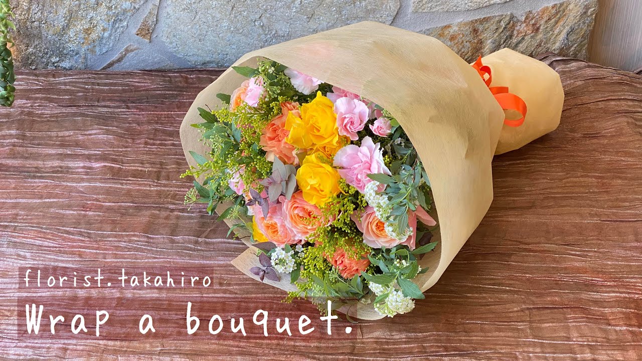 花束のラッピングの仕方 ペーパーの特徴を生かして How To Easily Wrap A Bouquet Japanese Youtube