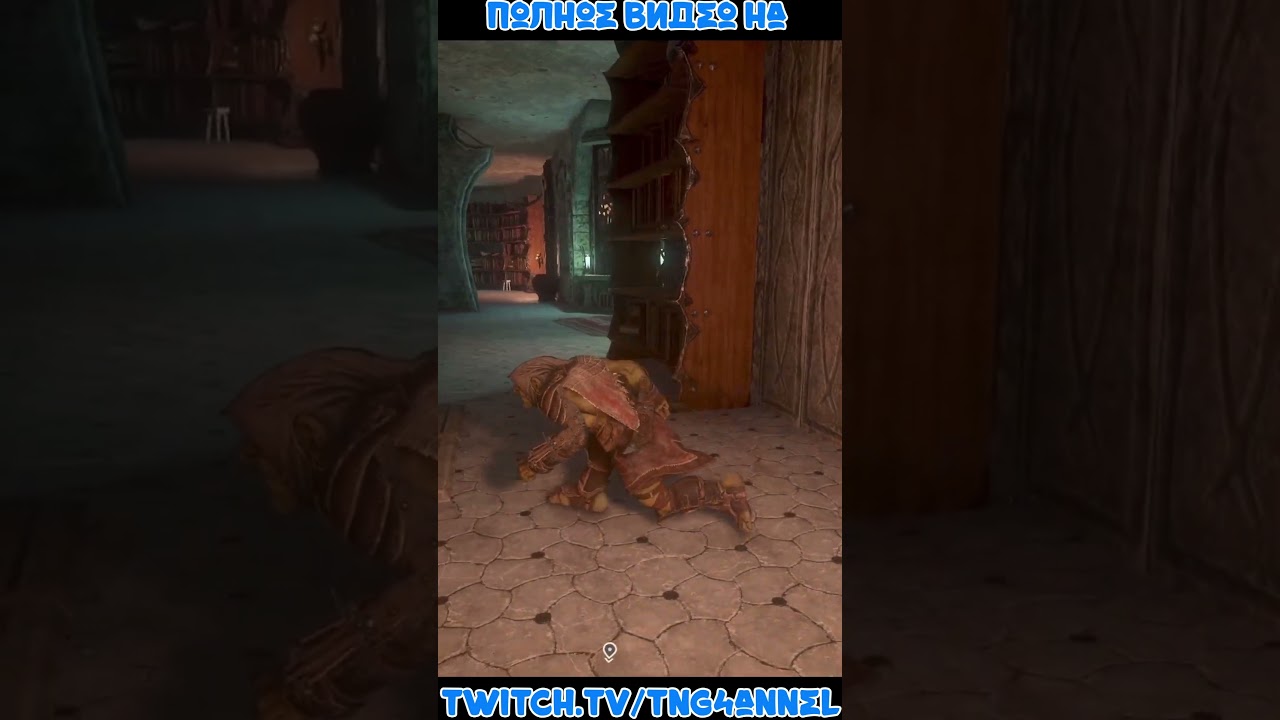 Когда палка от Фламелита 