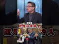 台灣兩岸關係變化