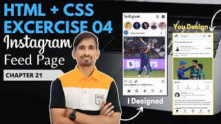 HTML + CSS Excercise: Instagram Home Page | Web Development Tutorial for Beginners, Chapter 21