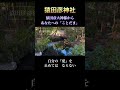 #猿田彦神社