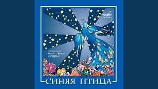 Неужели